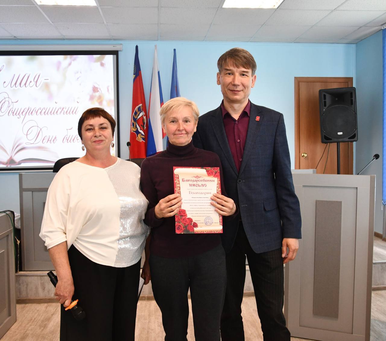 Поздравление с Днем библиотекаря.