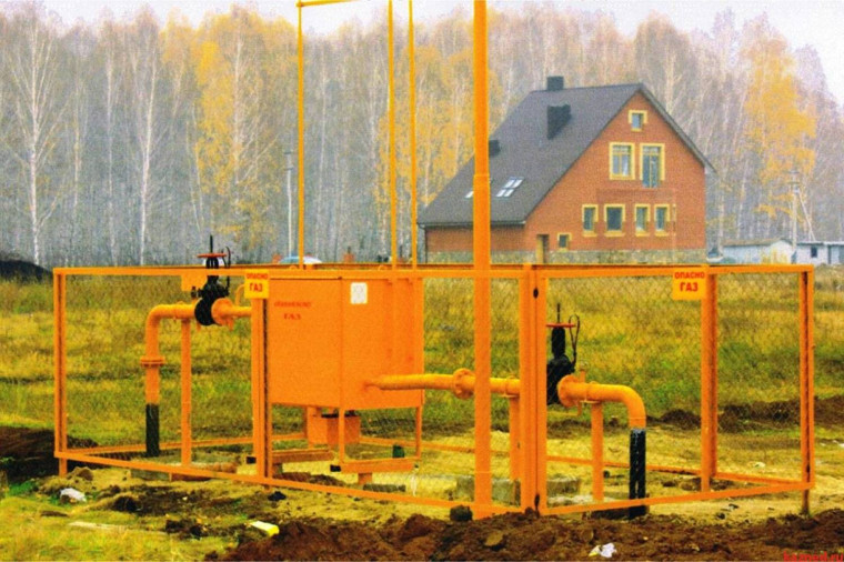 Газификация. Газификация.