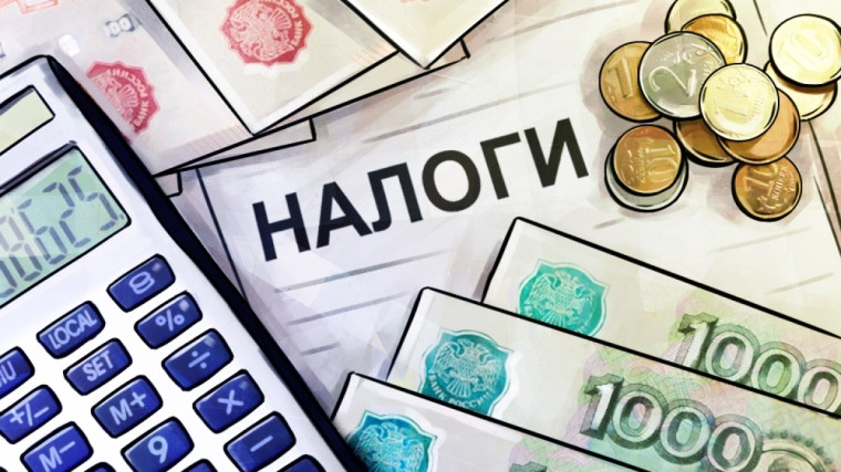 Налог самообложения. Налог самообложения.