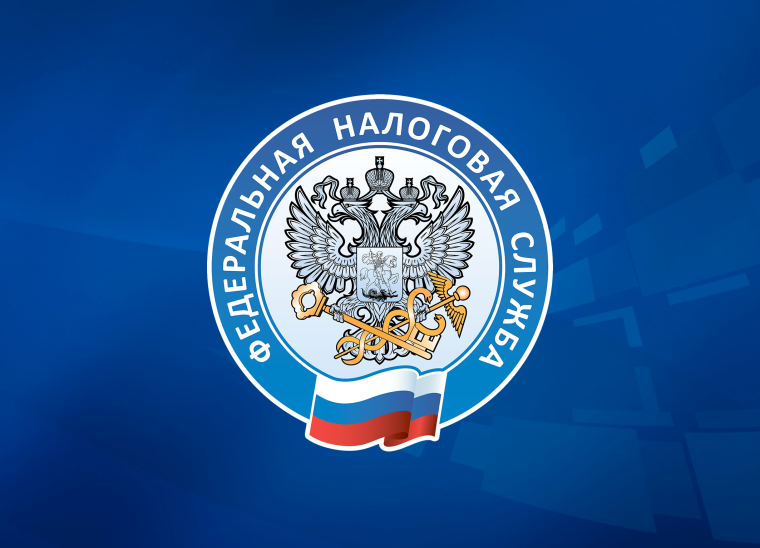 Узнайте, как не пропускать налоговые уведомления и оплачивать налоги вовремя.. Узнайте, как не пропускать налоговые уведомления и оплачивать налоги вовремя..