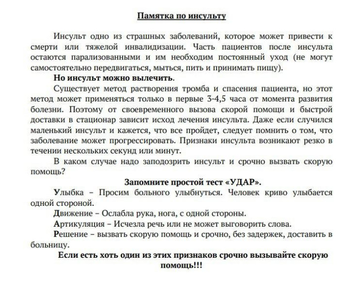 "Так здорово". "Так здорово".